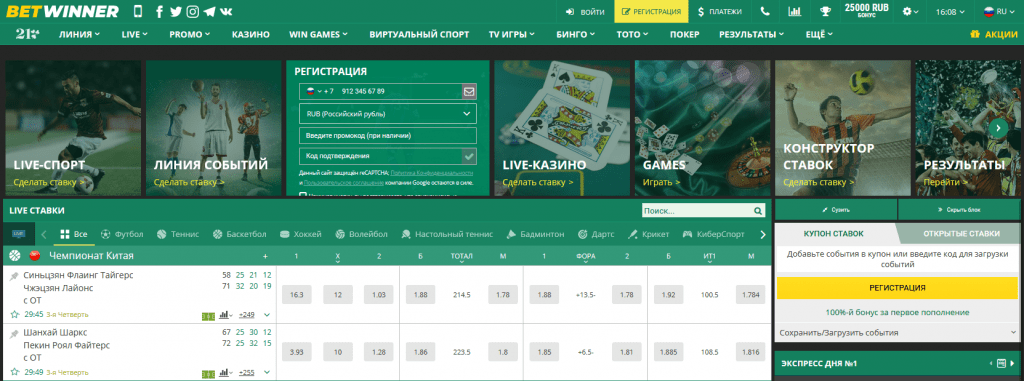 How to Access BetWinner Logi n A Comprehensive Guide How to Access BetWinner Logi n A Comprehensive Guide