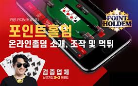 즉시 플레이 무입금 보너스 안전하게 즐기는 방법과 선택 요령 즉시 플레이 무입금 보너스 안전하게 즐기는 방법과 선택 요령